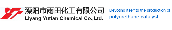 Liyang Yutian Chemical Co.,Ltd. 